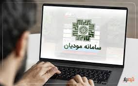 خدمات مالی و حسابرسی