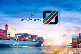 تعاریف و اصطلاحات گمرکی